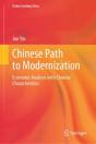 Chinese Path To Modernization - Preview