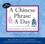 Chinese Phrase A Day Practice Pad - Preview