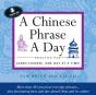 Chinese Phrase A Day Practice Volume 1 - Preview