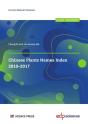 Chinese Plants Names Index 2010-2017 - Preview