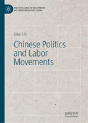 Chinese Politics And Labor Movements - Preview