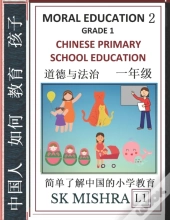 Chinese Primary School Education Grade 1