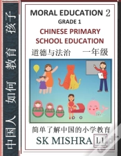 Capa do artigo Chinese Primary School Education Grade 1