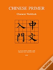 Capa do artigo Chinese Primer
