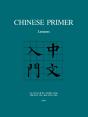 Chinese Primer - Preview