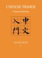 Chinese Primer - Preview