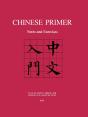 Chinese Primer - Preview