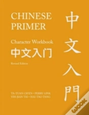 Capa do artigo Chinese Primer, Volumes 1-3 (Pinyin)