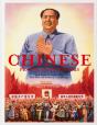 Chinese Propaganda Posters  - Preview
