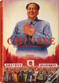 Chinese Propaganda Posters