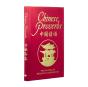Chinese Proverbs - Preview