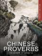 Chinese Proverbs - Preview