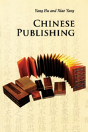 Chinese Publishing - Preview