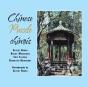 Chinese Puzzle Chinois - Preview