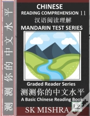 Capa do artigo Chinese Reading Comprehension 11
