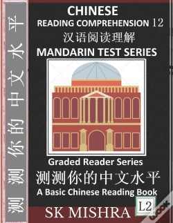 Capa do artigo Chinese Reading Comprehension 12