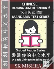 Chinese Reading Comprehension 6