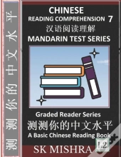 Chinese Reading Comprehension 7