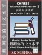 Chinese Reading Comprehension 7 - Preview
