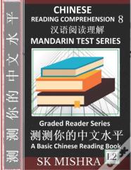 Chinese Reading Comprehension 8