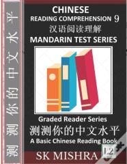 Chinese Reading Comprehension 9