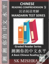 Capa do artigo Chinese Reading Comprehension 9