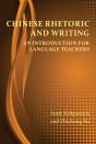 Chinese Rhetoric And Writing - Preview