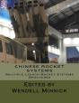 Chinese Rocket Systems - Preview