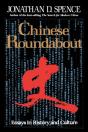Chinese Roundabout - Preview