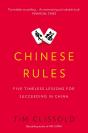 Chinese Rules - Preview