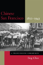Chinese San Francisco, 1850-1943 - Preview