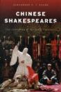 Chinese Shakespeares - Preview
