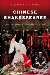 Chinese Shakespeares