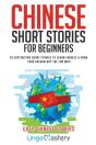 Chinese Short Stories For Beginners - Preview
