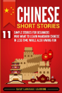 Chinese Short Stories - Preview