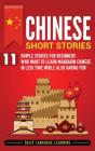 Chinese Short Stories - Preview