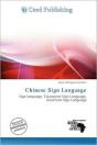 Chinese Sign Language - Preview