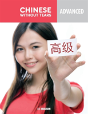 Chinese Step By Step - Preview