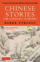 Chinese Stories For Language Learners