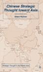 Chinese Strategic Thought Toward Asia - Preview