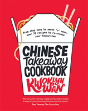 Chinese Takeaway Cookbook - Preview