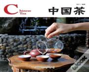 Chinese Tea