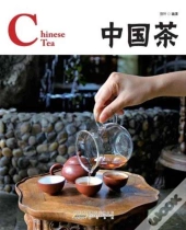 Chinese Tea