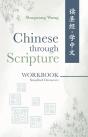 Chinese Through Scripture - Preview