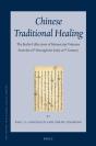 Chinese Traditional Healing (3 Vols) - Preview