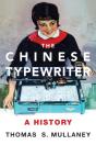 Chinese Typewriter - Preview