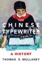 Chinese Typewriter - Preview