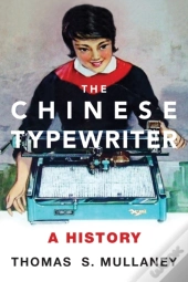 Chinese Typewriter