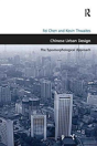 Chinese Urban Design - Preview