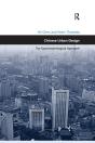 Chinese Urban Design - Preview
